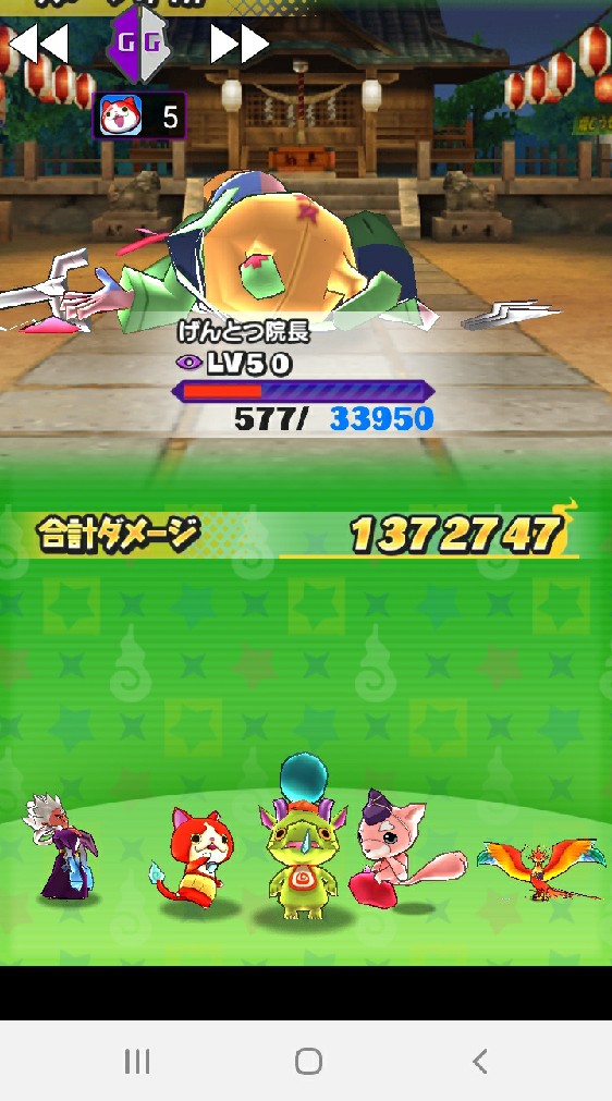 ぷにぷにチートグルのオープンチャット