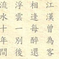 漢字酷