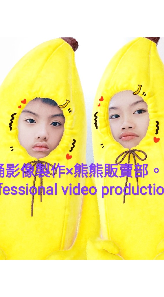 蹲馬桶影像製作×熊熊販賣部 Professional video production