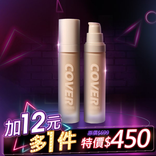 【商品特色】色調霧感柔和貼近膚色，創新高遮瑕粉底如絲絨般滑而不膩以細緻的礦物成分為基底提升粉底服貼度，打造輕薄無重力零瑕美肌擁有高覆蓋潤色卻輕透如薄紗輕拂過肌膚一抹宛如注入深層天然泉水溶於肌膚般超強控