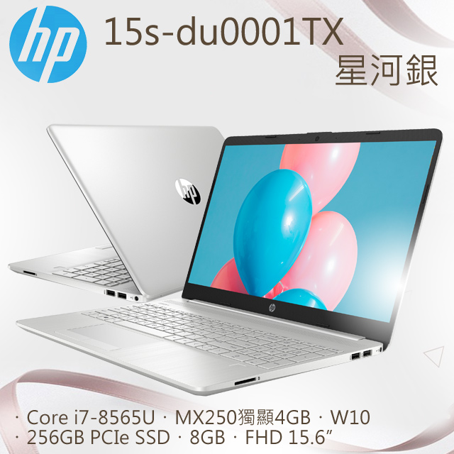 《 新機就視不一樣。飛炫品味 》• 輕薄15吋, 僅1.74kg起• 窄邊框設計，僅6.5mm薄的邊框讓視野盡收眼底 • 81.37%螢幕佔比，視野寬廣無限 • 標配