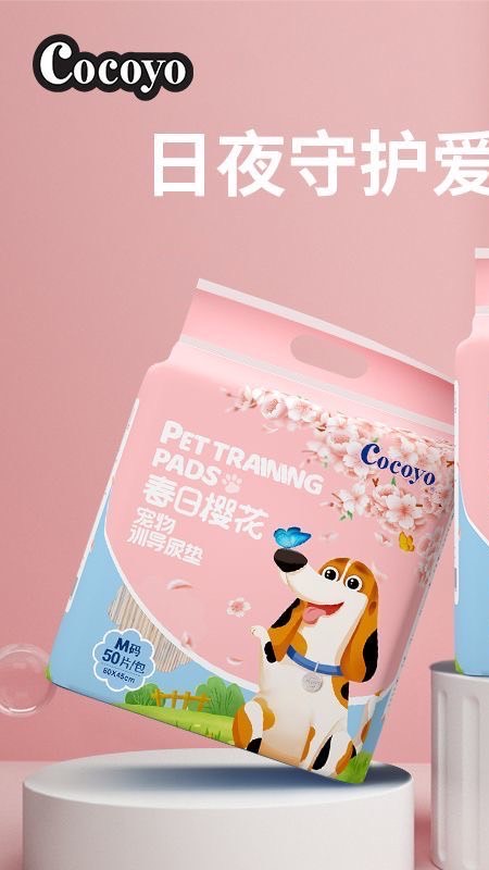 Cocoyo 寵物尿墊