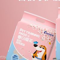 Cocoyo 寵物尿墊