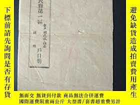 下單前【商品問與答】詢問存貨！超重費另計！商品由中國寄至臺灣約10-15天不包含六日與國定假日！