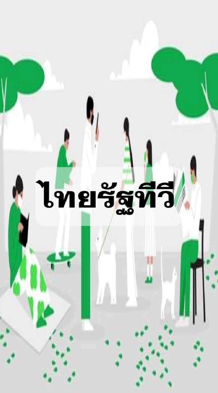 ข่าวในกระแส