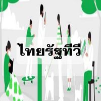 ข่าวในกระแส