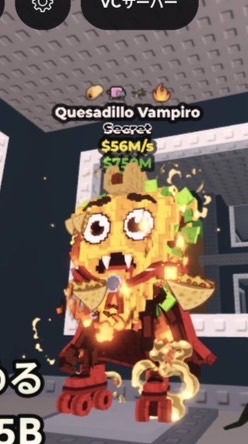 100人で大型配布ブレインロットを盗む