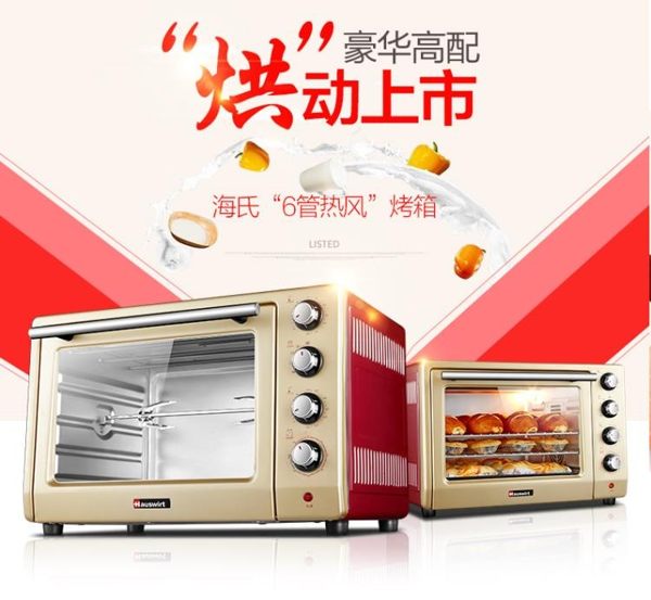 電烤箱-電烤箱家用烘焙多功能全自動蛋糕家庭大容量 完美情人館YXS