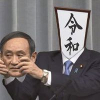 全緩ハントだって構わない。