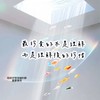 Sufa抒發情緒的群💐憂鬱專用🎐