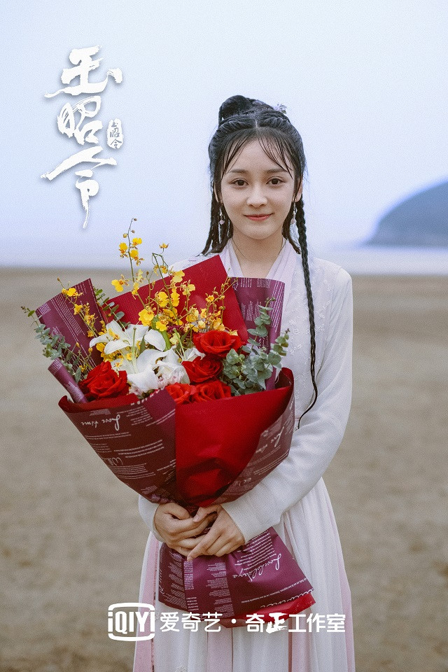 待播古裝劇「顏值不輸女主」的女配7：王一菲 飾演《玉昭令》紅鸞