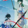 原神/崩鐵聊天 萌新交流群
