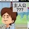新世界の蘭行パーティー　元ゆうゆ隊
