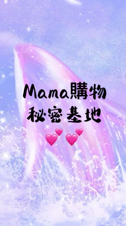 Annie選物世界♥️♥️