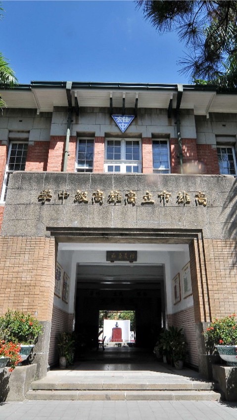 高雄中學72級校友社群