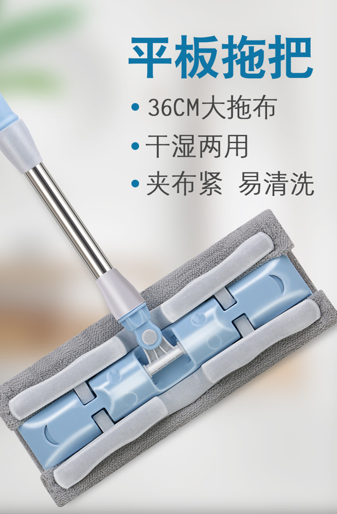 替換佈 皇和平板拖把家用替換布大號不銹鋼夾毛巾伸縮墩布地拖可拆洗拖布