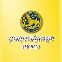 ข่าวสารปกครอง ต.ท่าสะท้อน