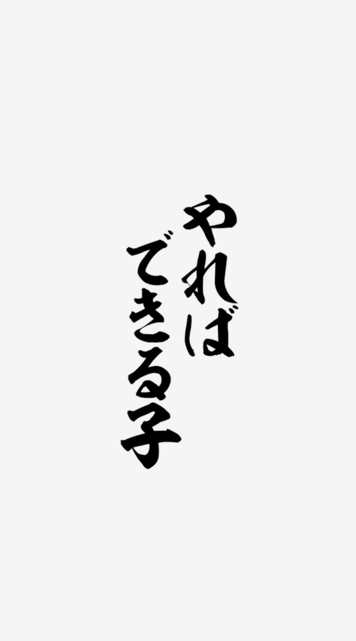 歌い手 超超緩緩也也 ‼️‼️