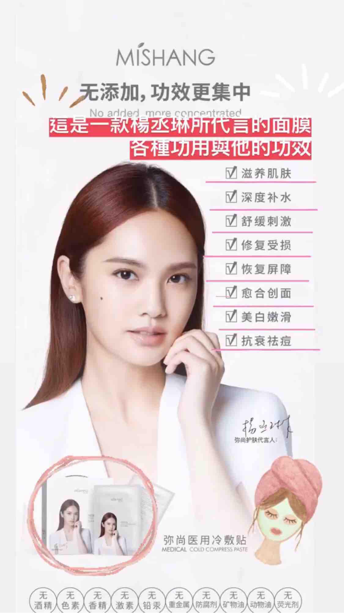 女神保持肌膚緊緻的秘密！快學楊丞琳「早晨保養4步」，養出幸福澎潤肌！ | LINE購物