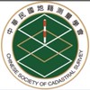 地籍測量學會考前訓練上課團