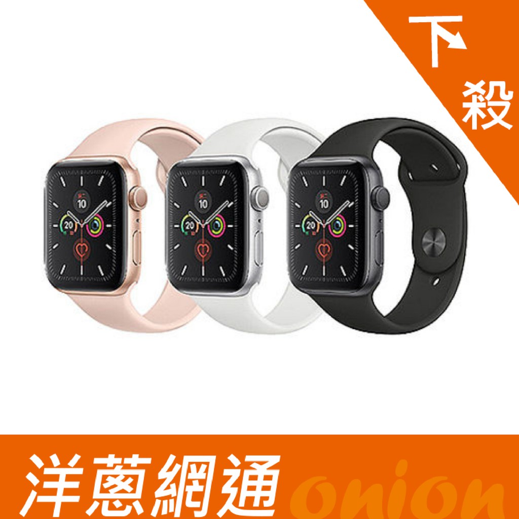 型號：Apple Watch Series 5 (GPS)特色:S5配備64位元雙核心處理器Ion-X 強化玻璃；藍寶石玻璃及陶瓷錶背內建GPS、GLONASS、Galileo；QZSS 定位系統wa
