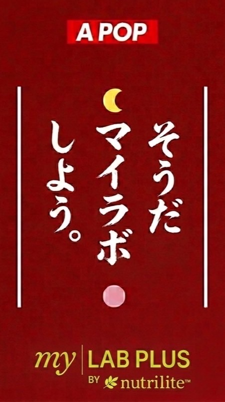 マイクロバイオーム2026