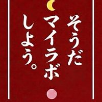 マイクロバイオーム2026