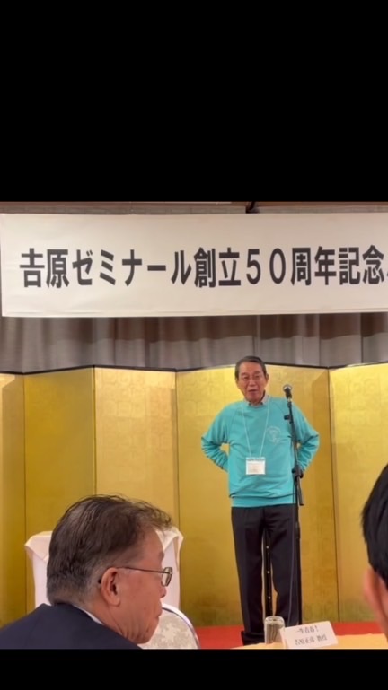 吉原ゼミ50周年記念式典⭐︎青森チーム