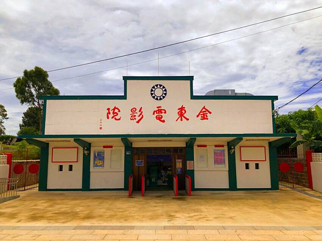 照片來源：好好玩台灣