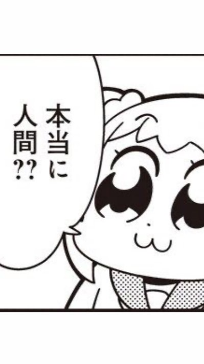 激緩だよ、とにかく騒ぎまくれちゅちゅちゅ