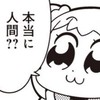 激緩だよ、とにかく騒ぎまくれちゅちゅちゅ
