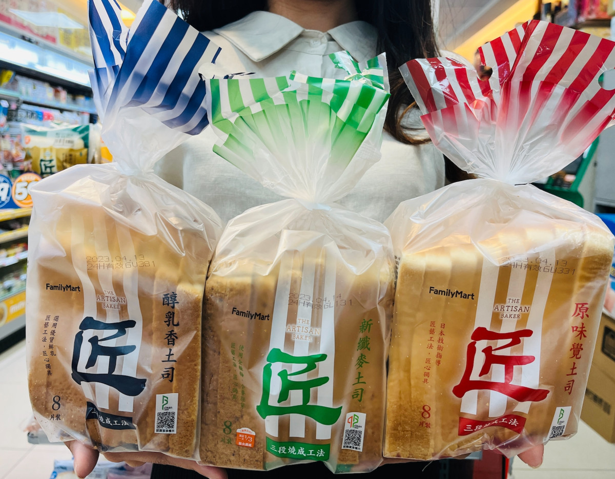 咖啡買一送一！全家咖啡限時買一送一，再送你涵碧樓住宿！
