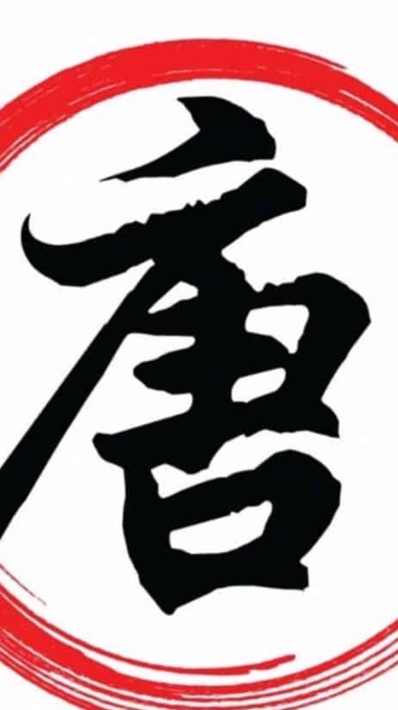炸天唐