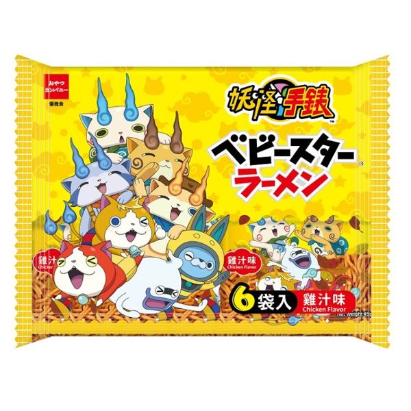 優雅食點心餅分享包-妖怪手錶(45gx6入)/包