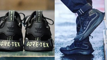 連防水噴霧都擋不住毀滅性大雨了？不如直接穿上「這 5 雙防水鞋」，絕對讓你 superdry 啦！