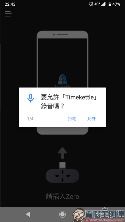 Screenshot_20191110-224308