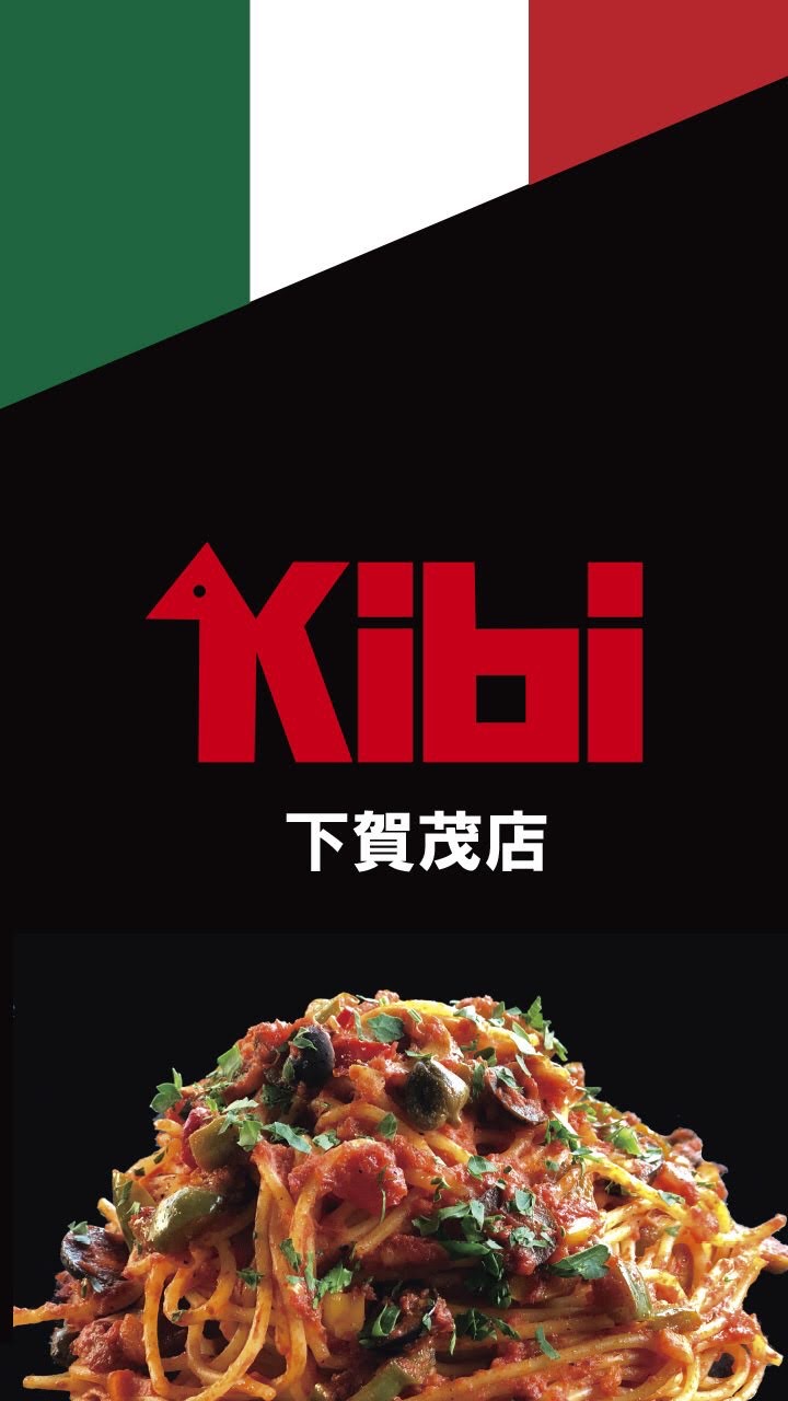 Kibi Takeout下賀茂