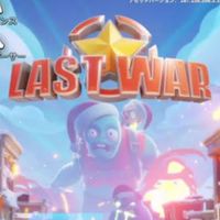 Last War TEPPEN