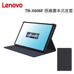 ◎適用TB-X606F|◎合適保護|◎本賣場不含主機品牌:Lenovo聯想類型:保護殼適用品牌:Lenovo聯想適用型號:TB-X606F適用尺寸:10吋顏色:黑色系材質:-包裝內容物:皮套本體