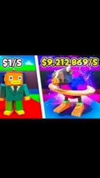 フォトナ　ブレインロット