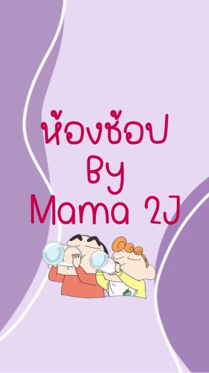 By〰️Mama2J🐱🐯