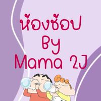 By〰️Mama2J🐱🐯