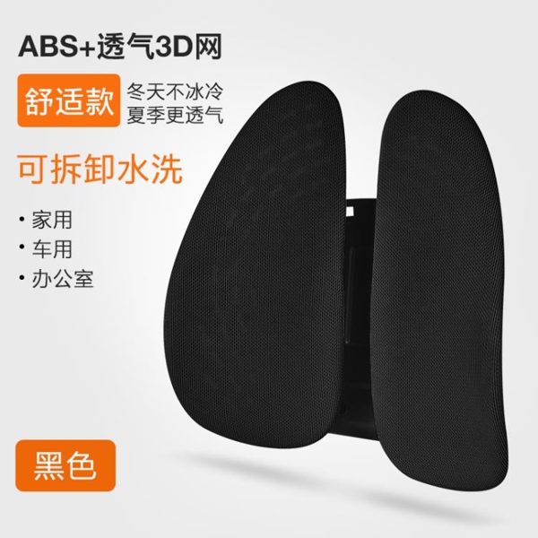 汽車腰靠夏季護腰靠墊透氣網司機車用座椅多功能人體工學腰墊四季 寶貝計畫