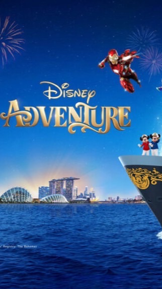 🇹🇭 Disney Adventure Cruise 19-23 Mar 2026