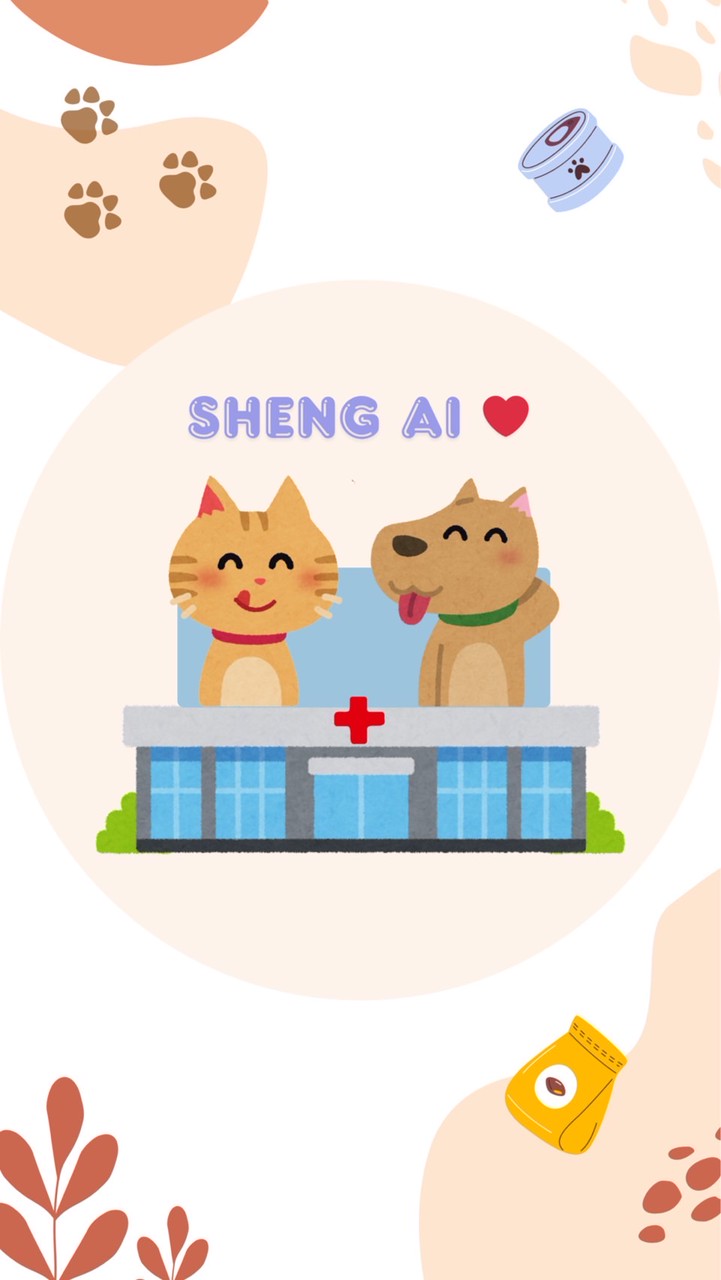 聖愛毛孩便利百貨補給站✨