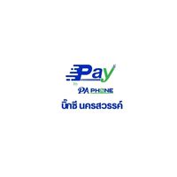 เคส ฟิล์ม อุปกรณ์มือถือ PAบิ๊กซีนครสวรรค์
