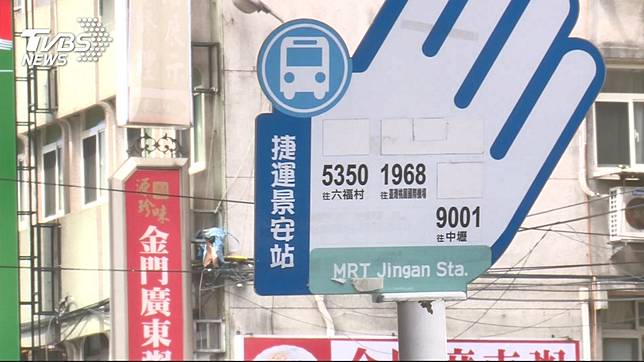 有小偷 正義民眾急告知業者調電眼捉賊 Tvbs Line Today
