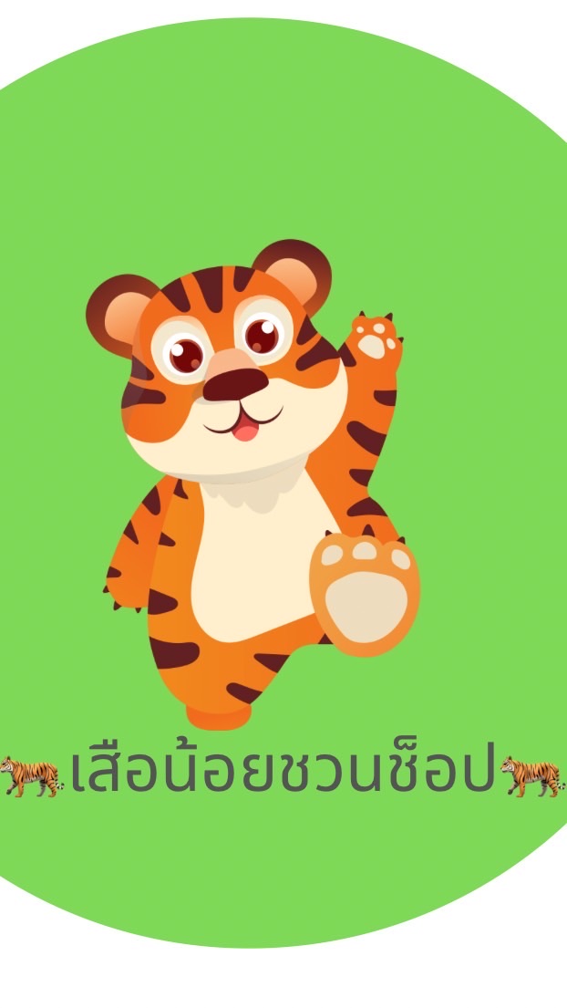 🐹แม่ว่าดี ต้องมีนะหนู🐹