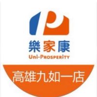 樂家康超市 高雄九如一店好康報報