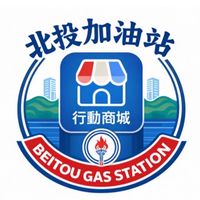 行動商城團購-北投站-D2142
